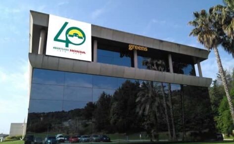 Greens Power Products